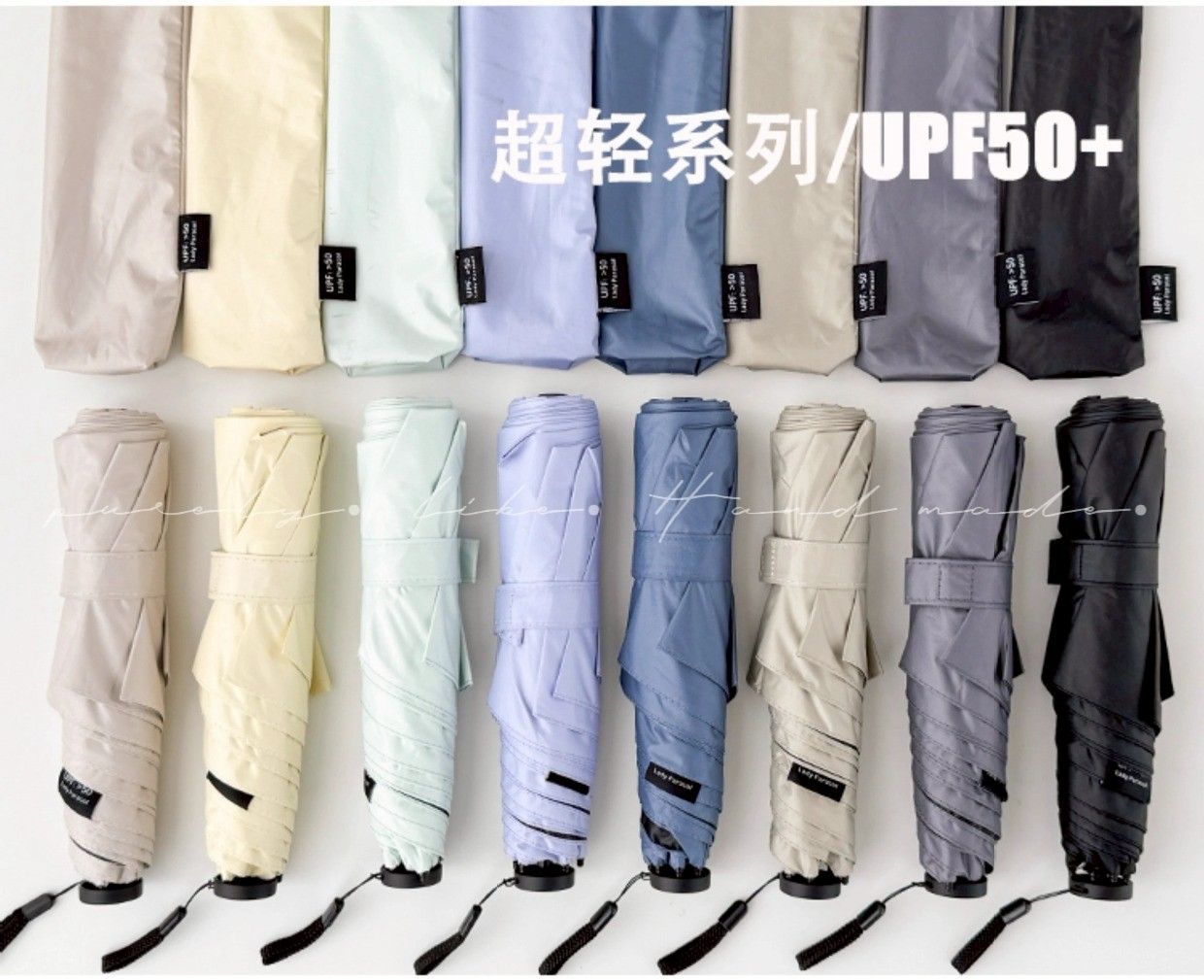 台灣現貨 超輕羽毛傘 女用防曬 小巧攜便 晴雨兩用傘