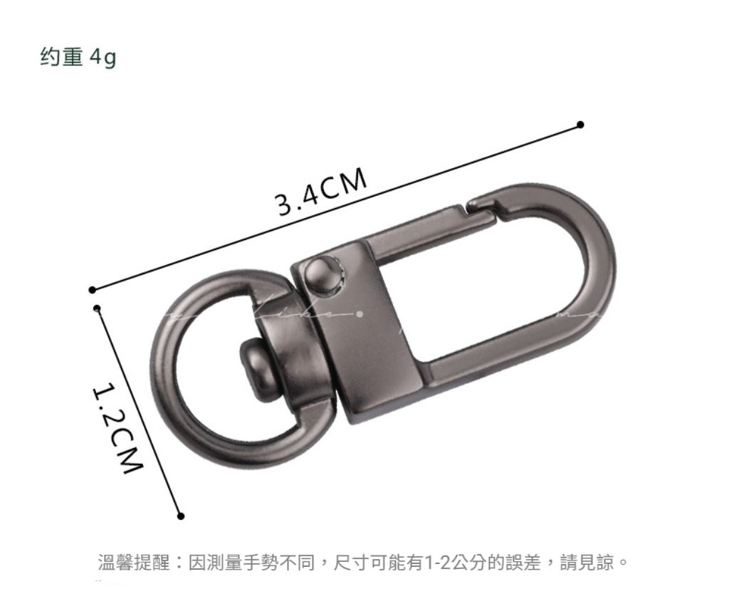 厚款優質金屬3分圓尾扣／鑰匙圈