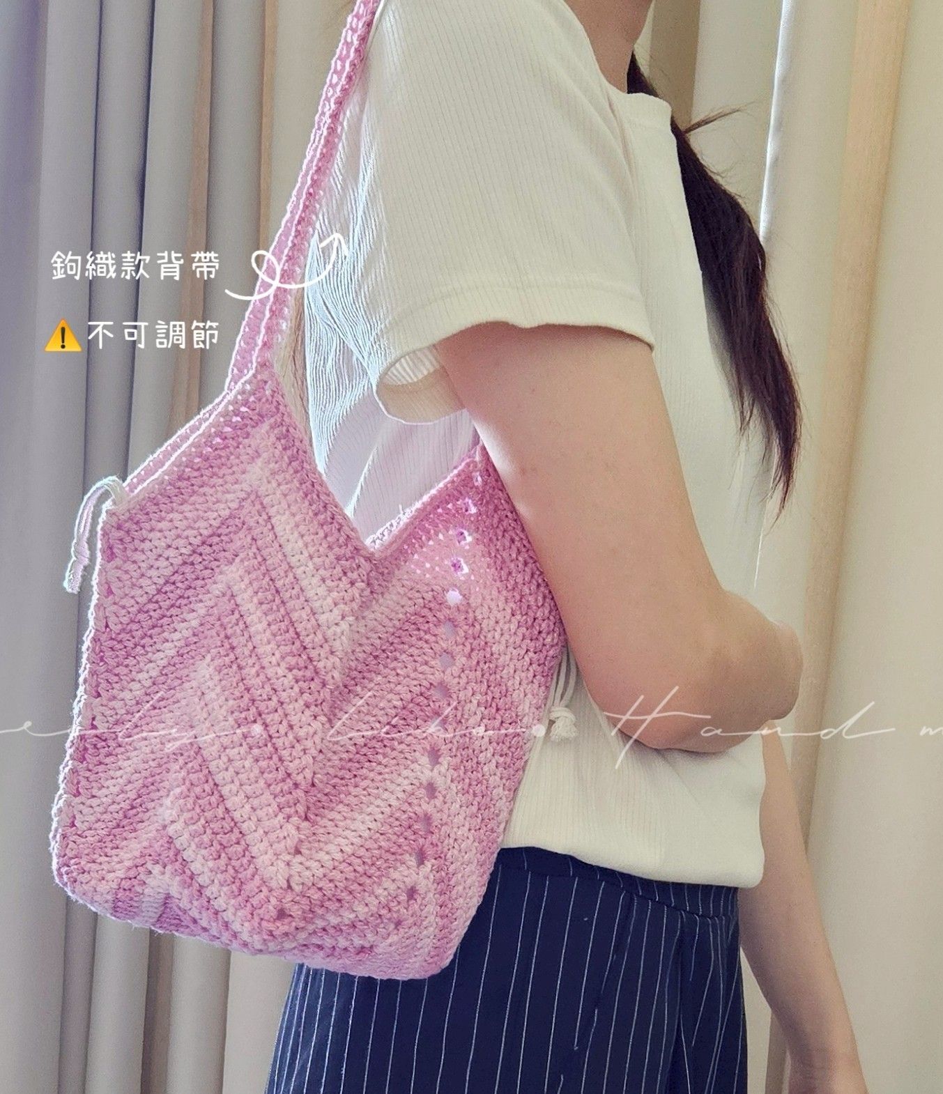 手工鈎織段染星空菜籃子