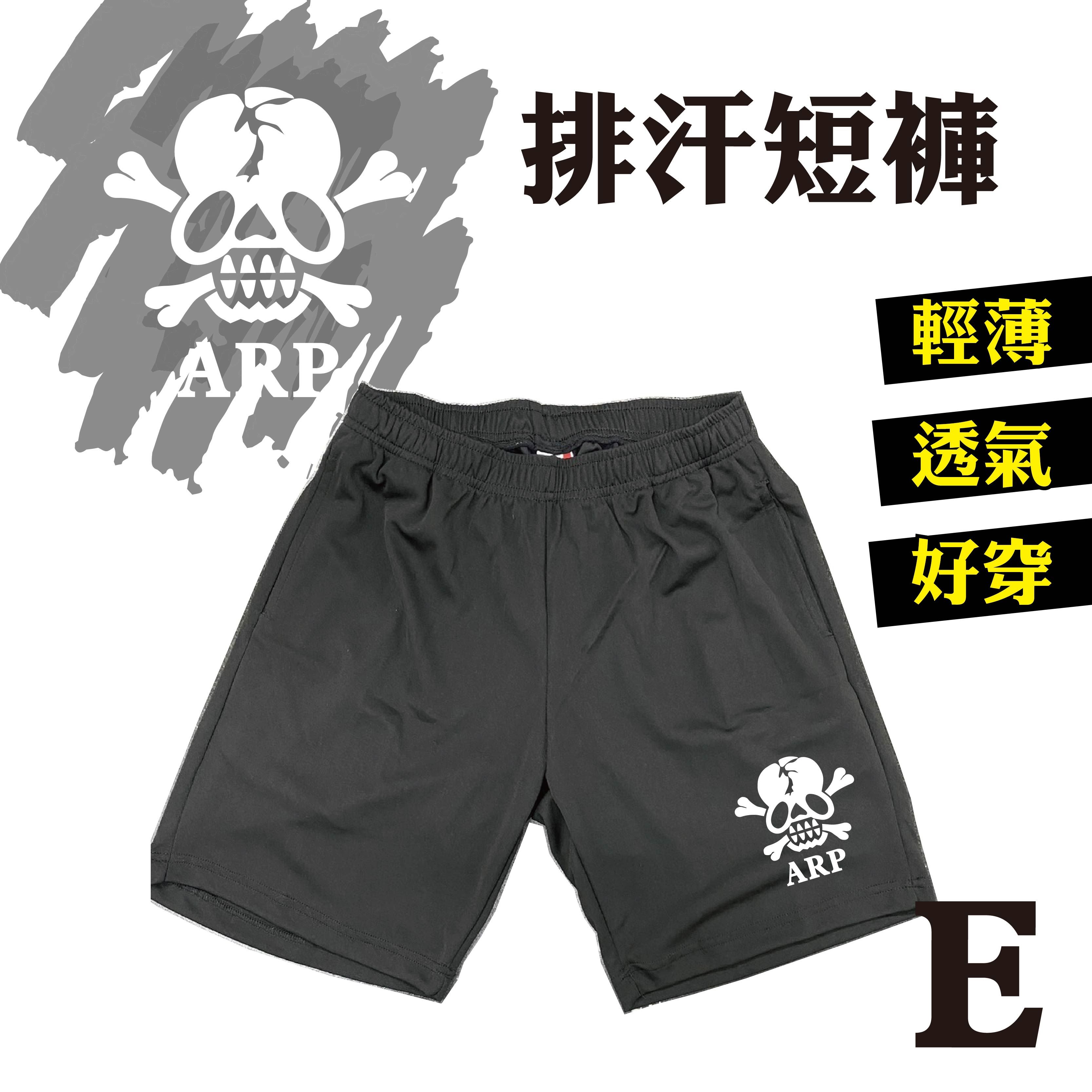 海軍海軍陸戰隊 排汗 運動短褲