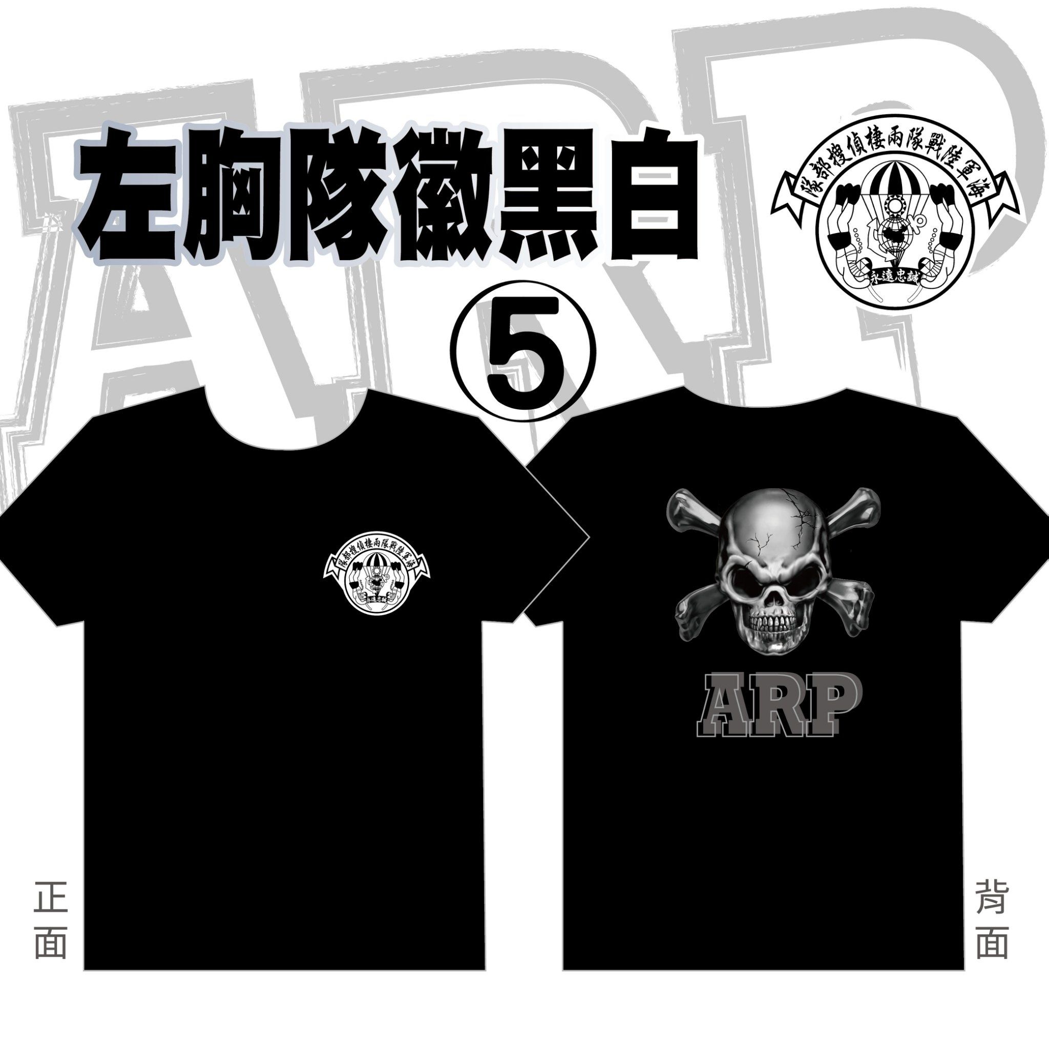 MIT 3D骷髏 昇華 排汗衫 XS-5XL│排汗 透氣 速乾