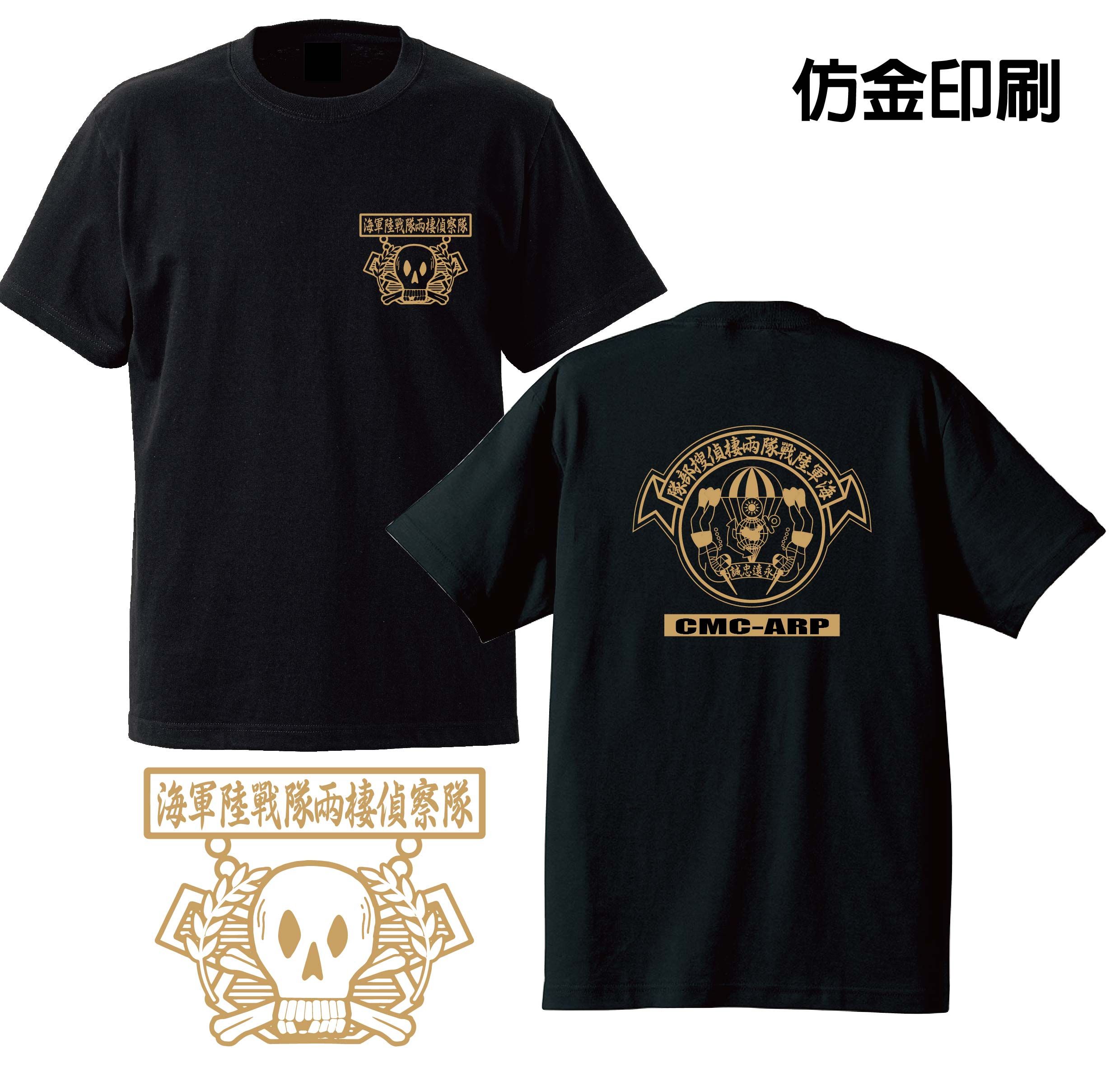 MIT獨家設計款 海陸 兩棲偵搜部隊排汗衫 | 排汗 透氣 運動 休閒