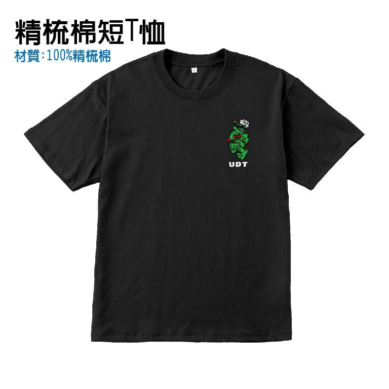 【海陸水中爆破短T】左胸隊徽｜純棉、冰磁棉高彈涼感T