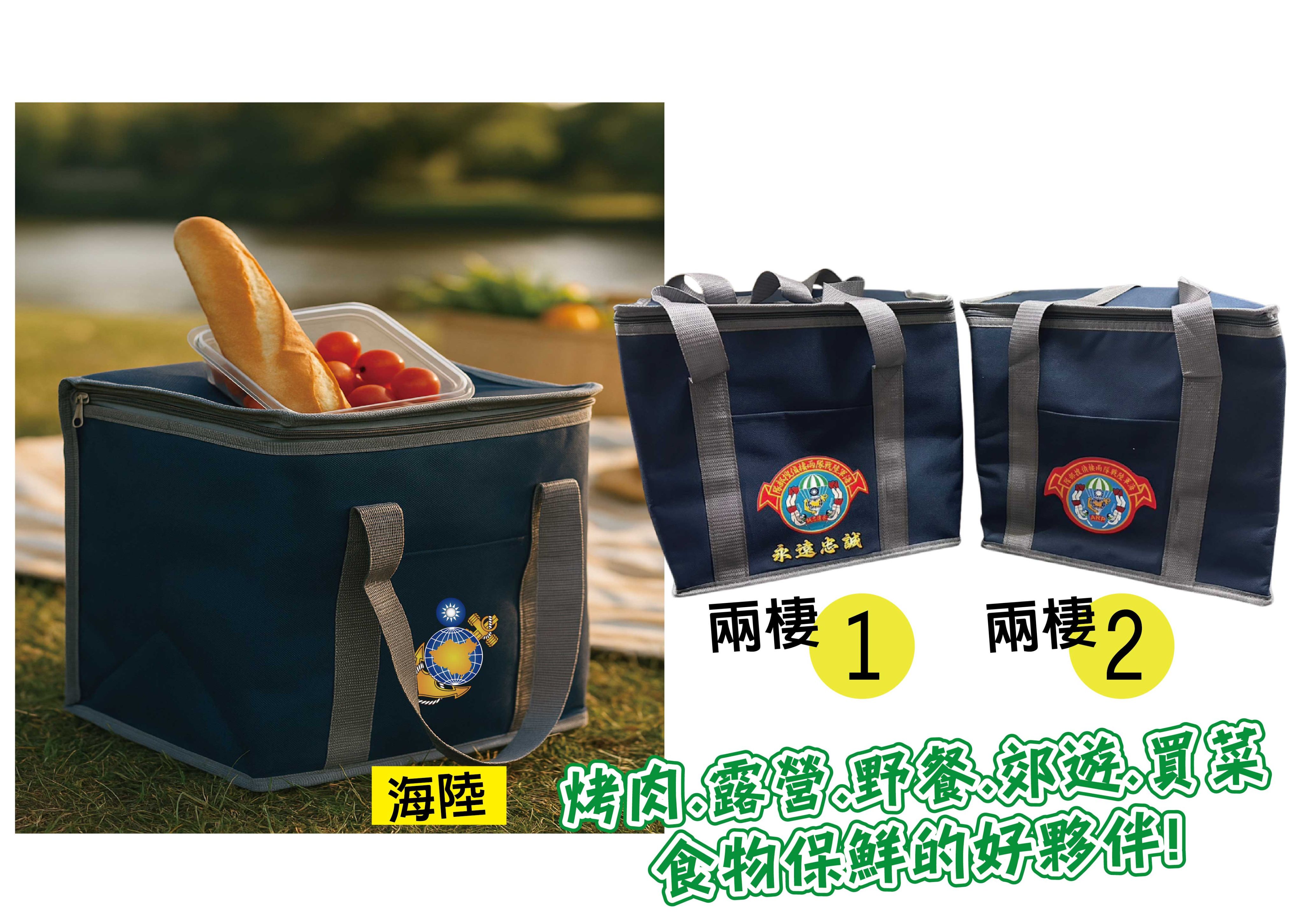 大容量22公升牛津布保溫/保冷袋 （買菜、野餐、露營首選）