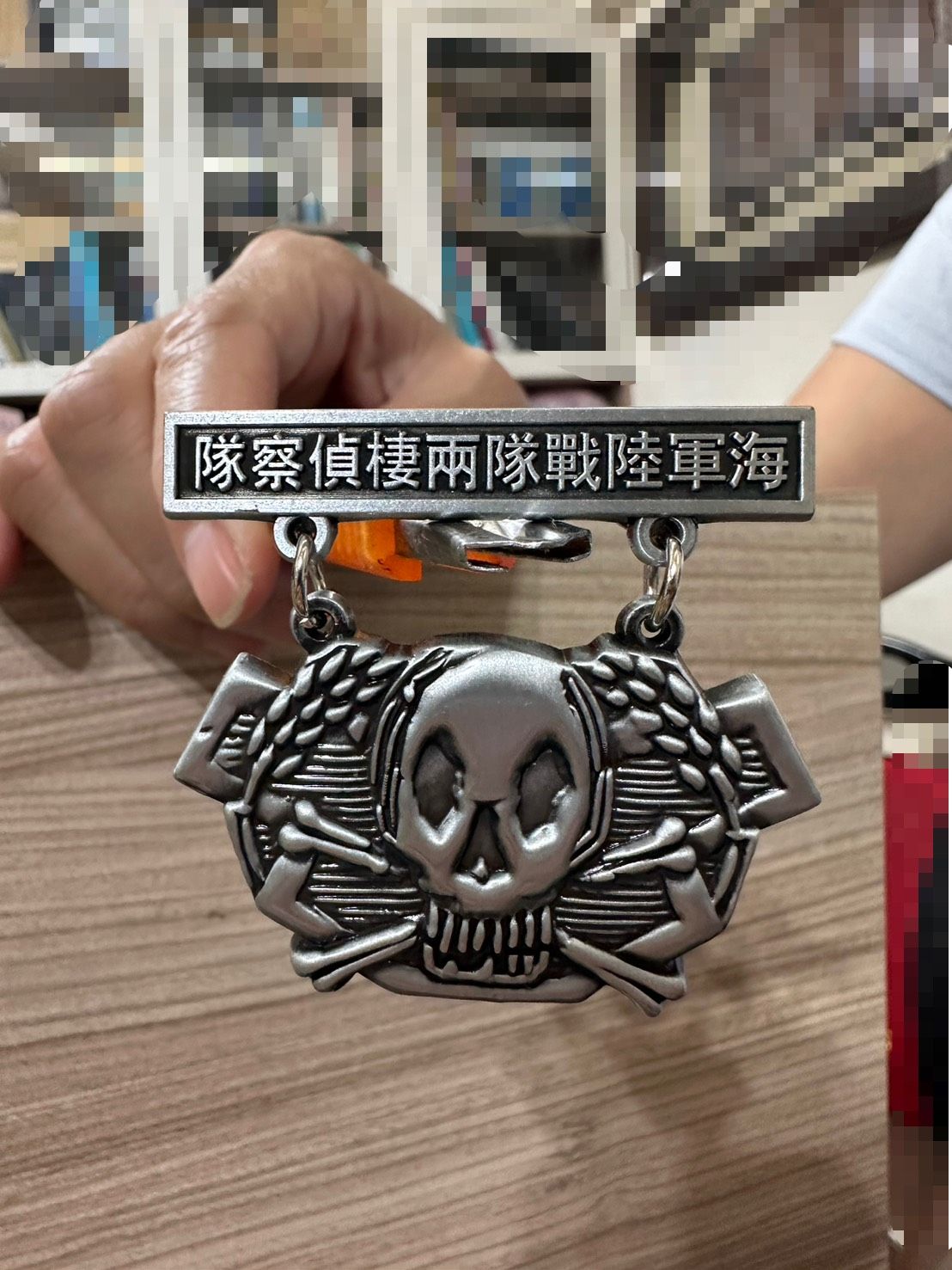 海軍陸戰隊兩棲偵搜部隊 紀念胸章