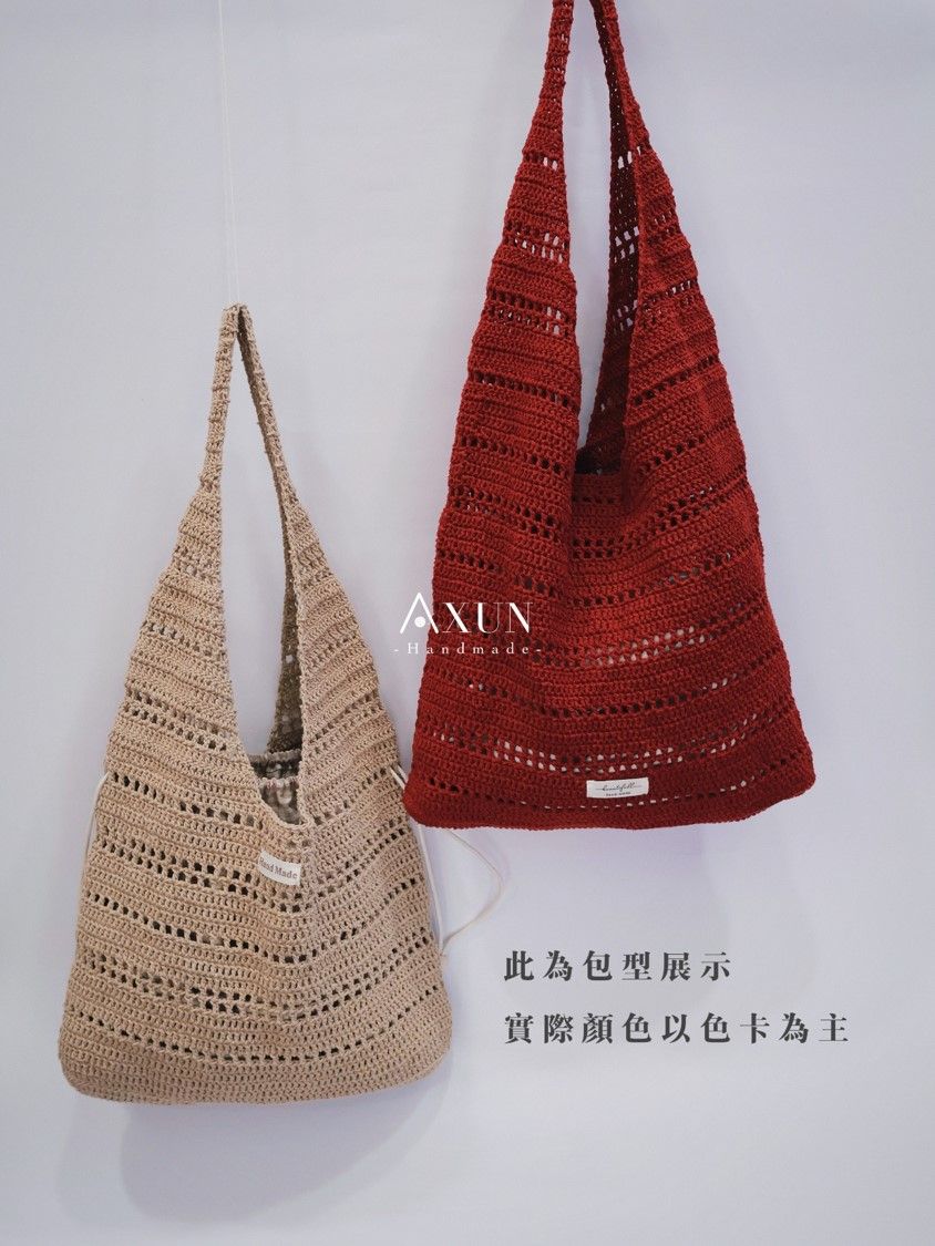 ＂好朋友＂簍空包（大號）