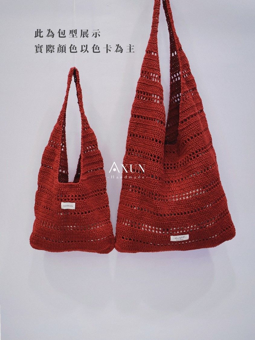 簍空腋下包（小號）