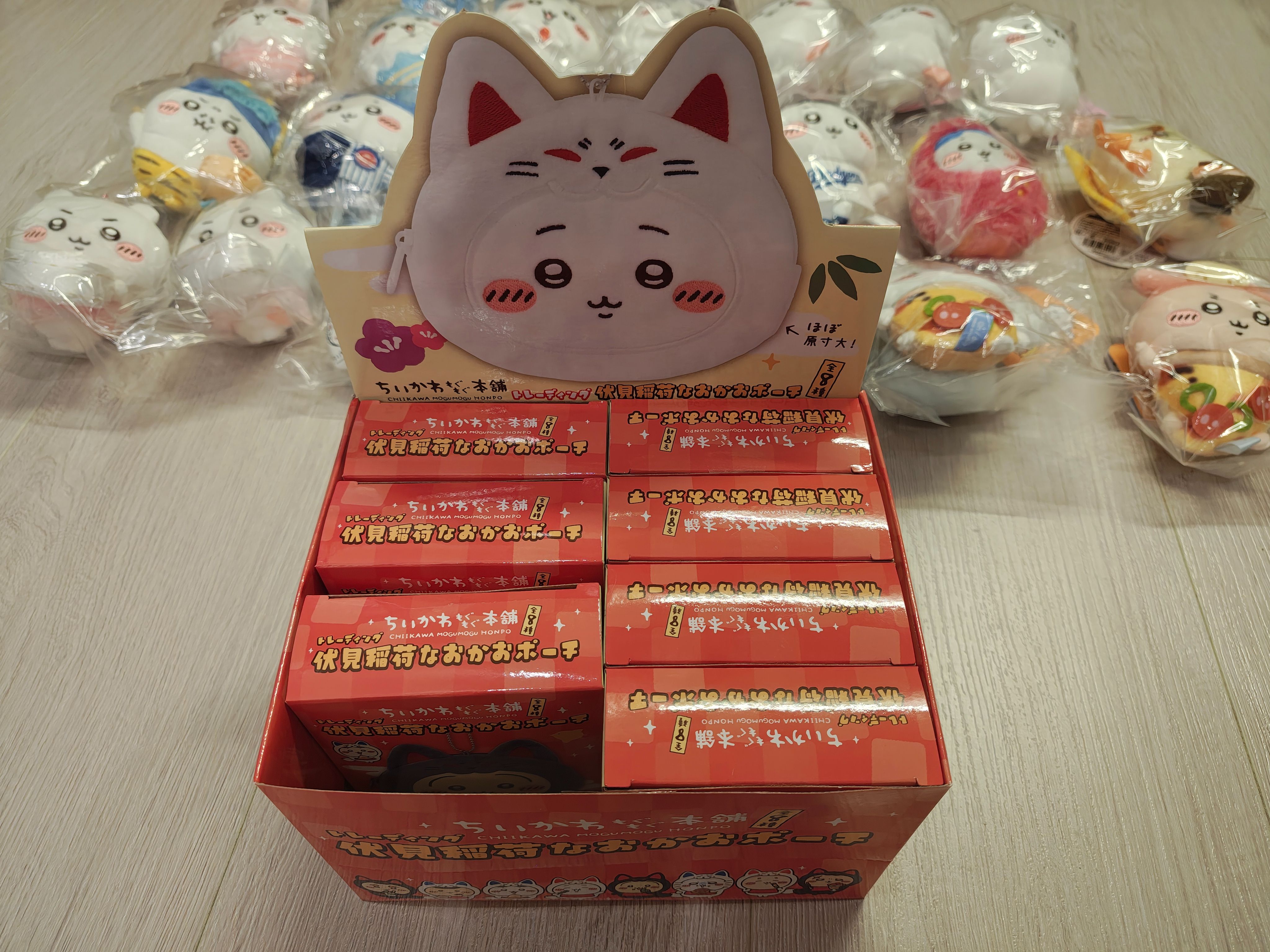 稻荷零錢包