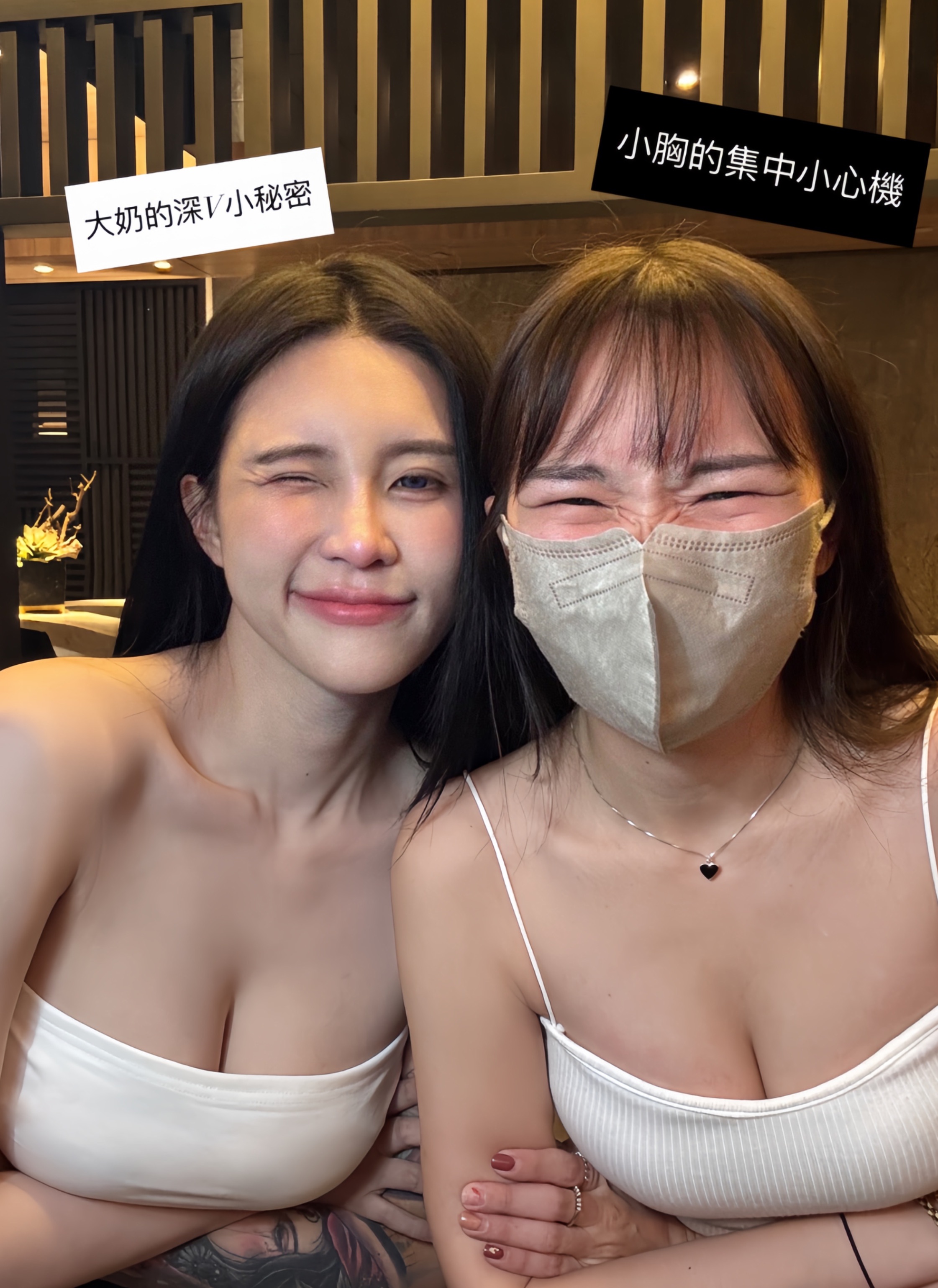 女孩子們的小心機
