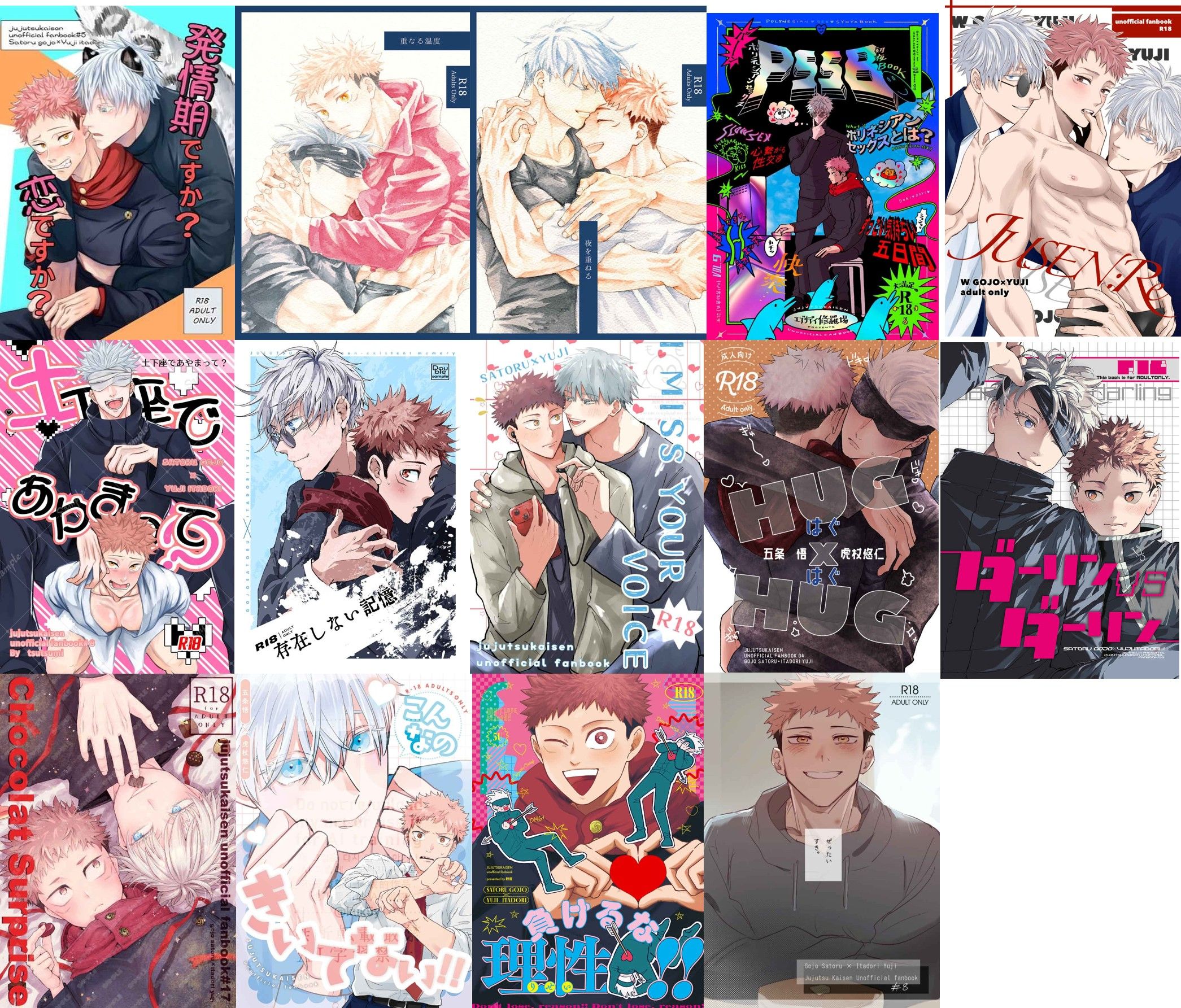 五悠同人本－$150/本