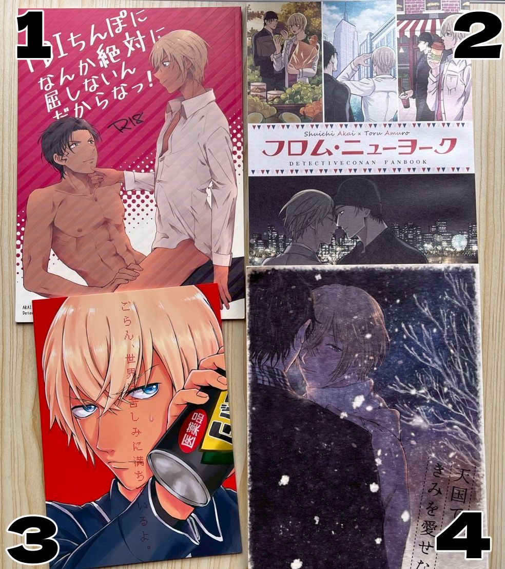 名偵探柯南  名探偵コナン  赤安