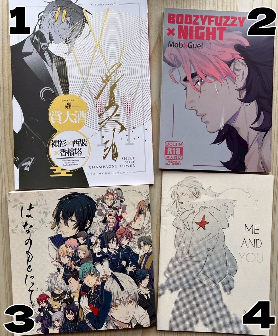 刀劍亂舞  刀剣乱舞 水星的魔女 漫威  同人相關