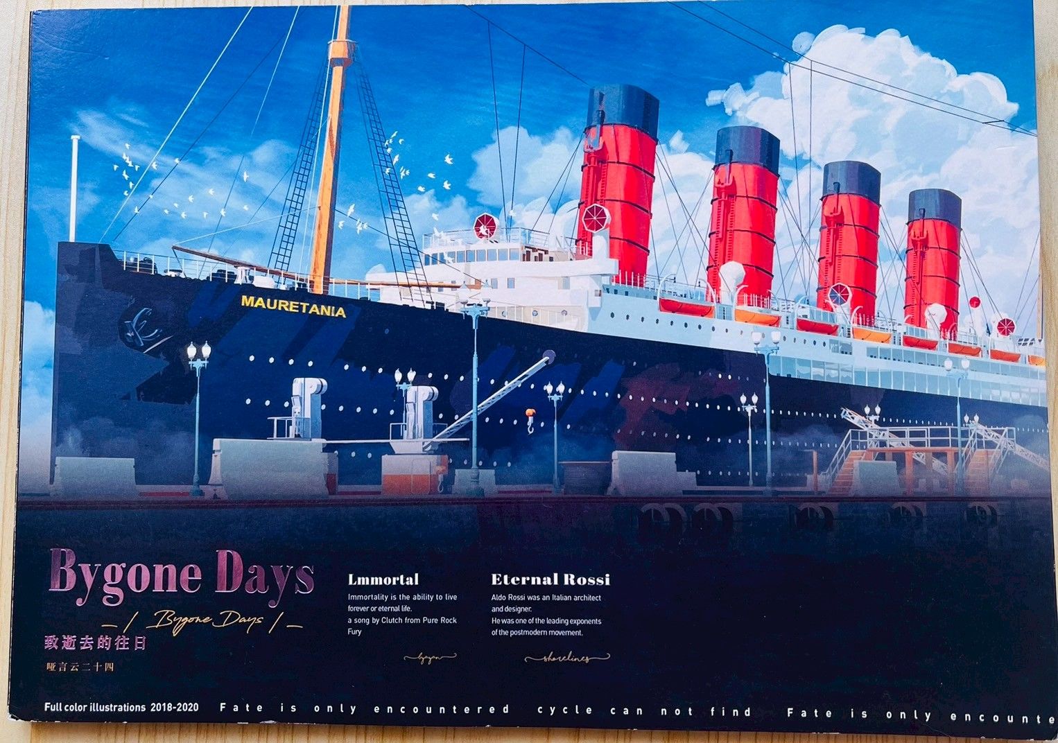 Bygone Days 全彩畫集