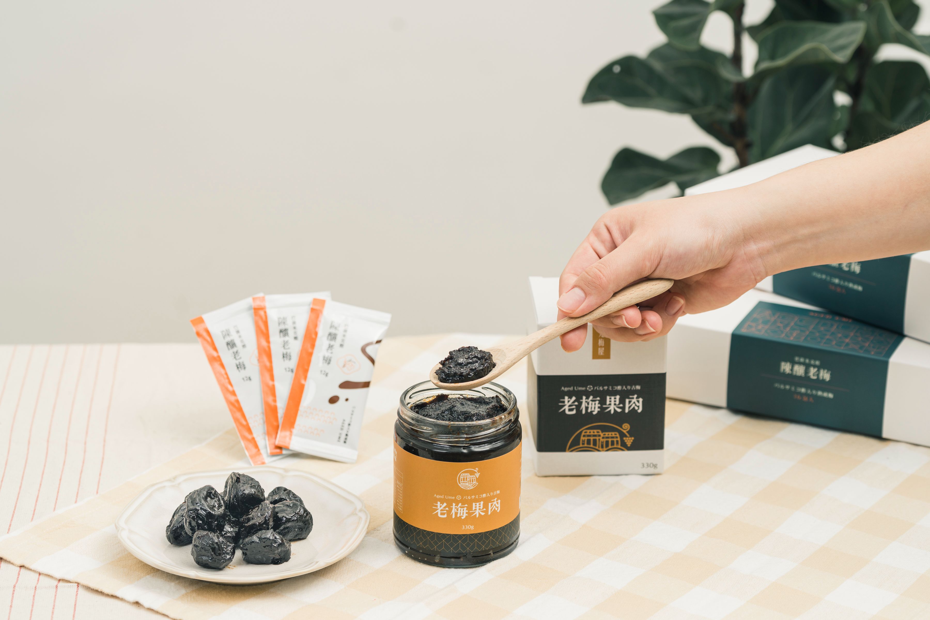 10年醇釀 l 無籽梅肉 l 巴薩米克醋陳釀老梅 330g