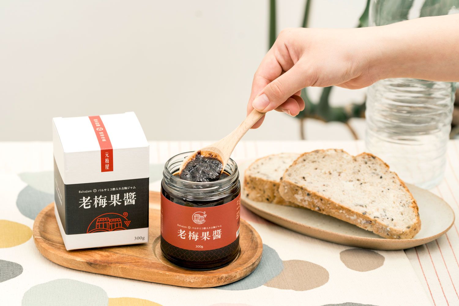 陳釀梅果醬 l 巴薩米克醋陳釀梅醬300g