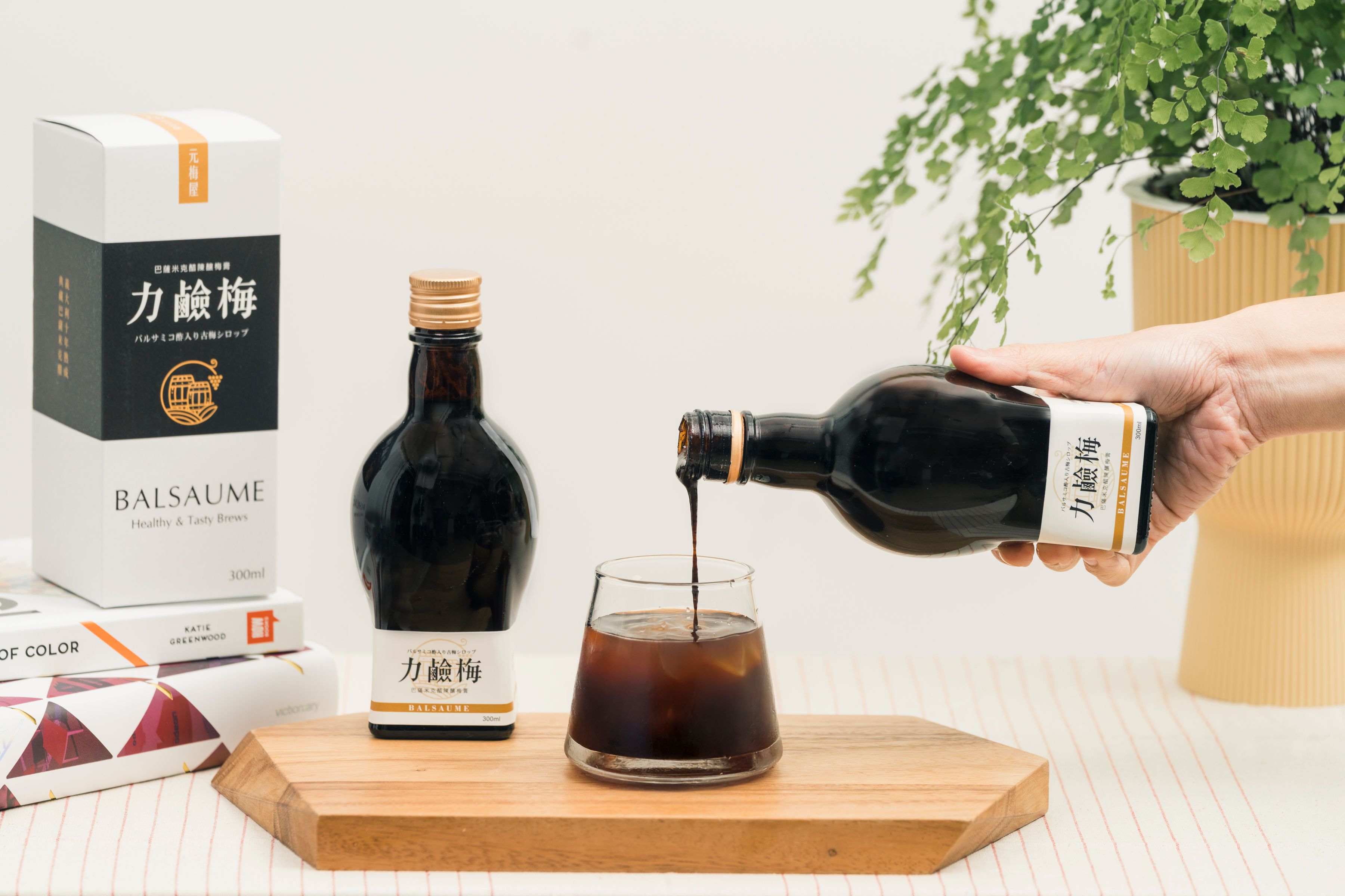 力鹼梅 l 巴薩米克醋陳釀梅膏300ml