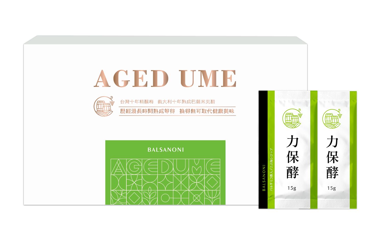 力保酵｜巴薩米克醋諾麗酵素膏｜隨身包 （16包/盒）