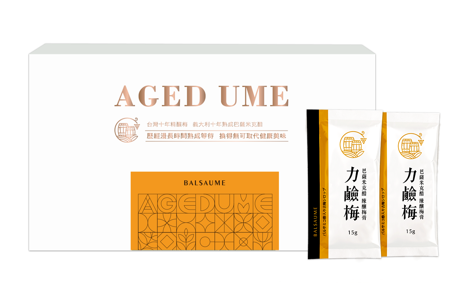 力鹼梅｜巴薩米克醋陳釀梅膏｜隨身包 （16包/盒）