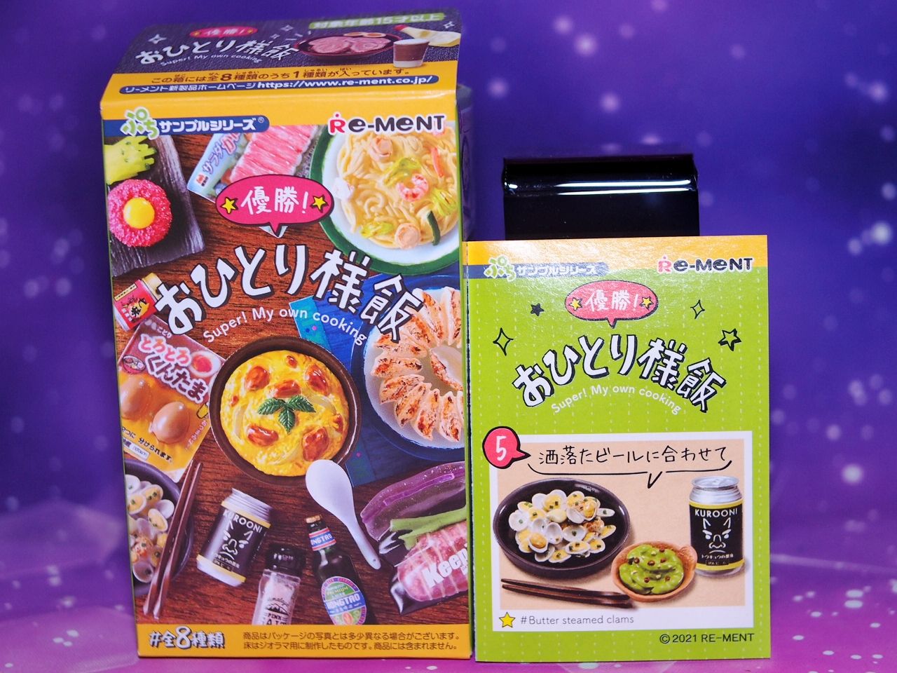 rement《優勝！一個人的單身飯》