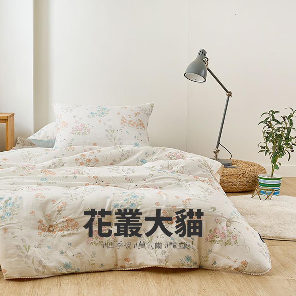 [LON001]花叢大貓_四季被_100%莫代爾