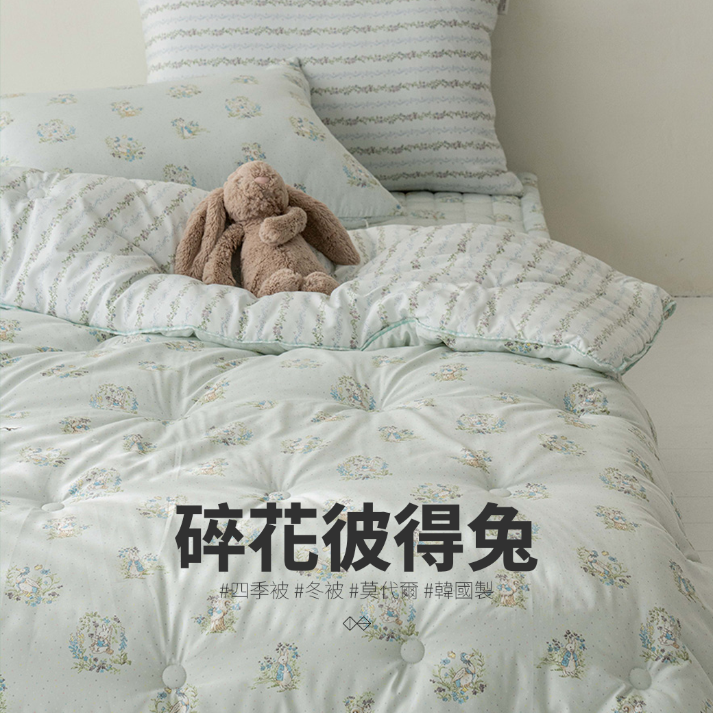 [SH006]碎花彼得兔_四季被_冬被_枕頭套