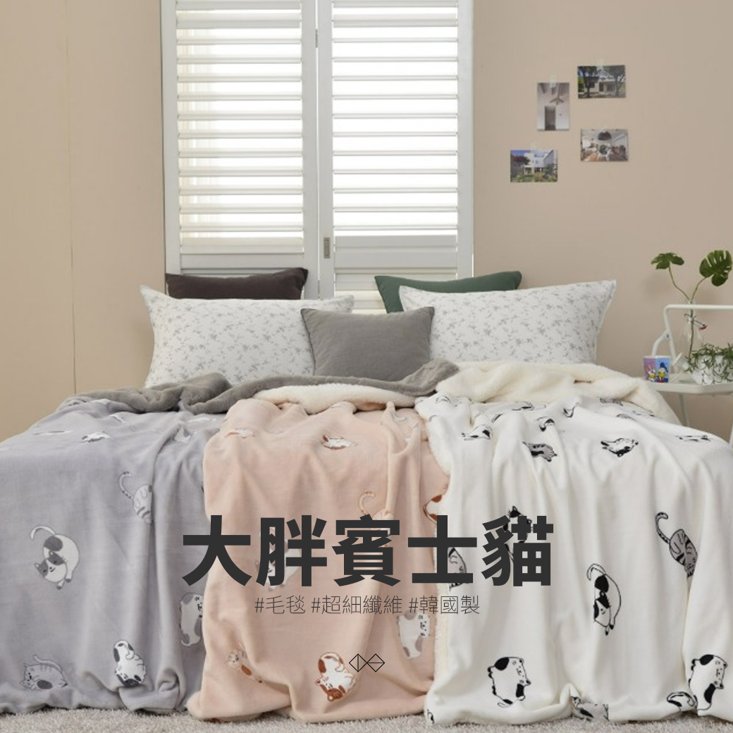 [DI021]大胖賓士貓_毛毯