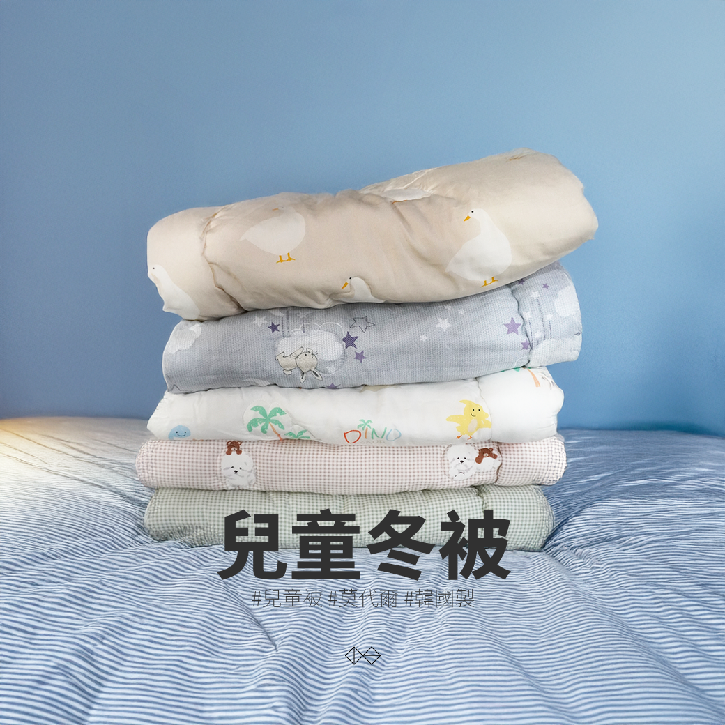 [BABY001]兒童冬被