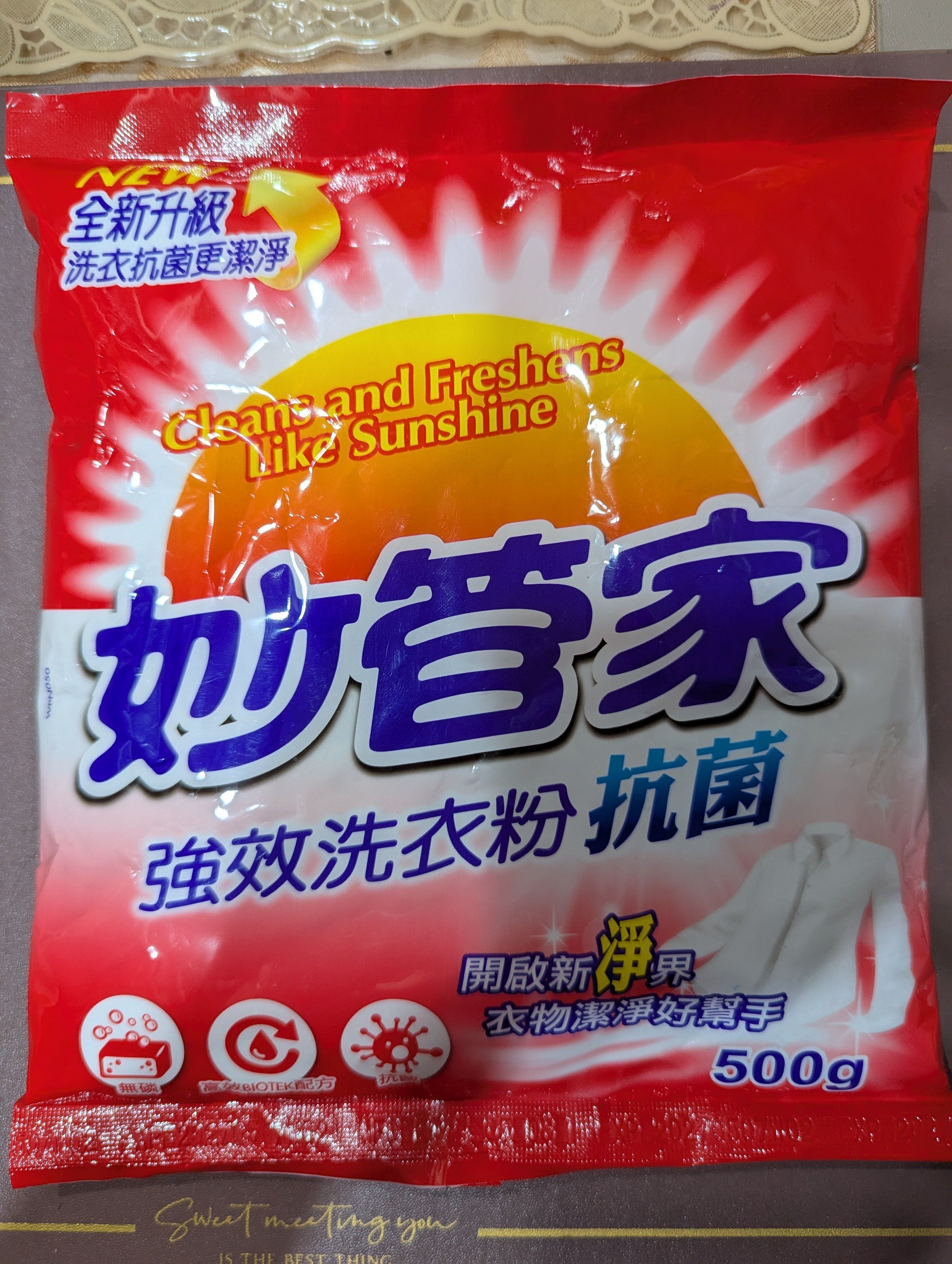 妙管家 強效洗衣粉 抗菌 500g