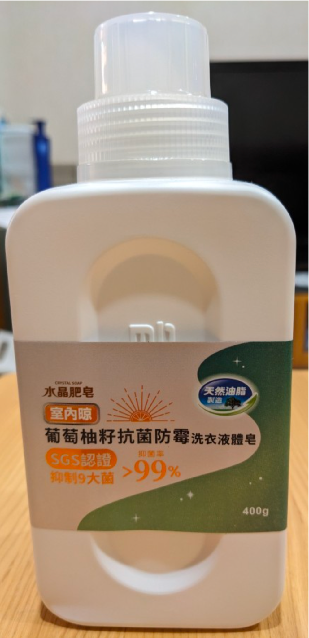 南僑水晶 葡萄柚籽抗菌防霉 洗衣液體皂 400g