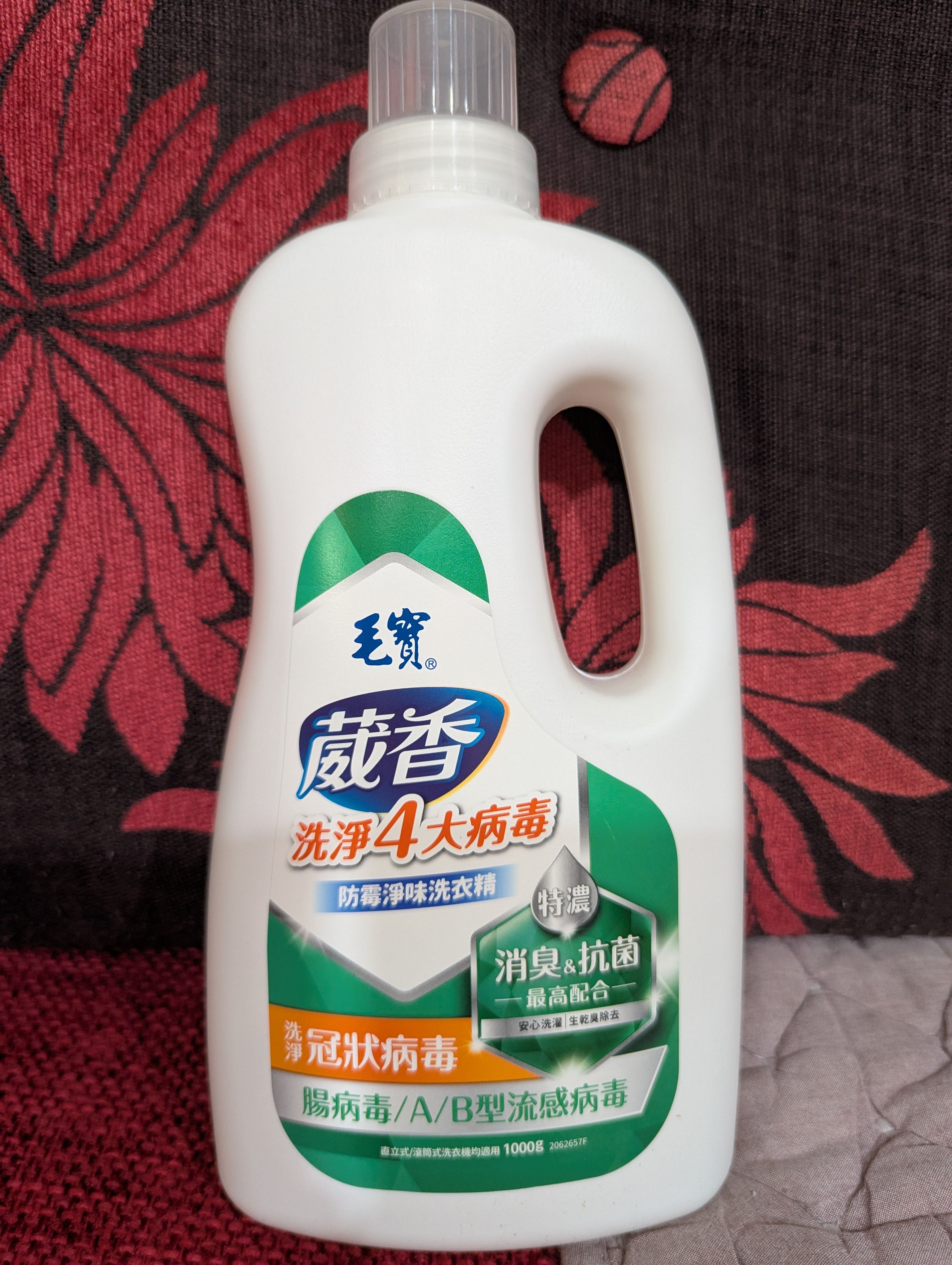 毛寶 葳香 防霉淨味洗衣精 洗淨4大病毒 1000g