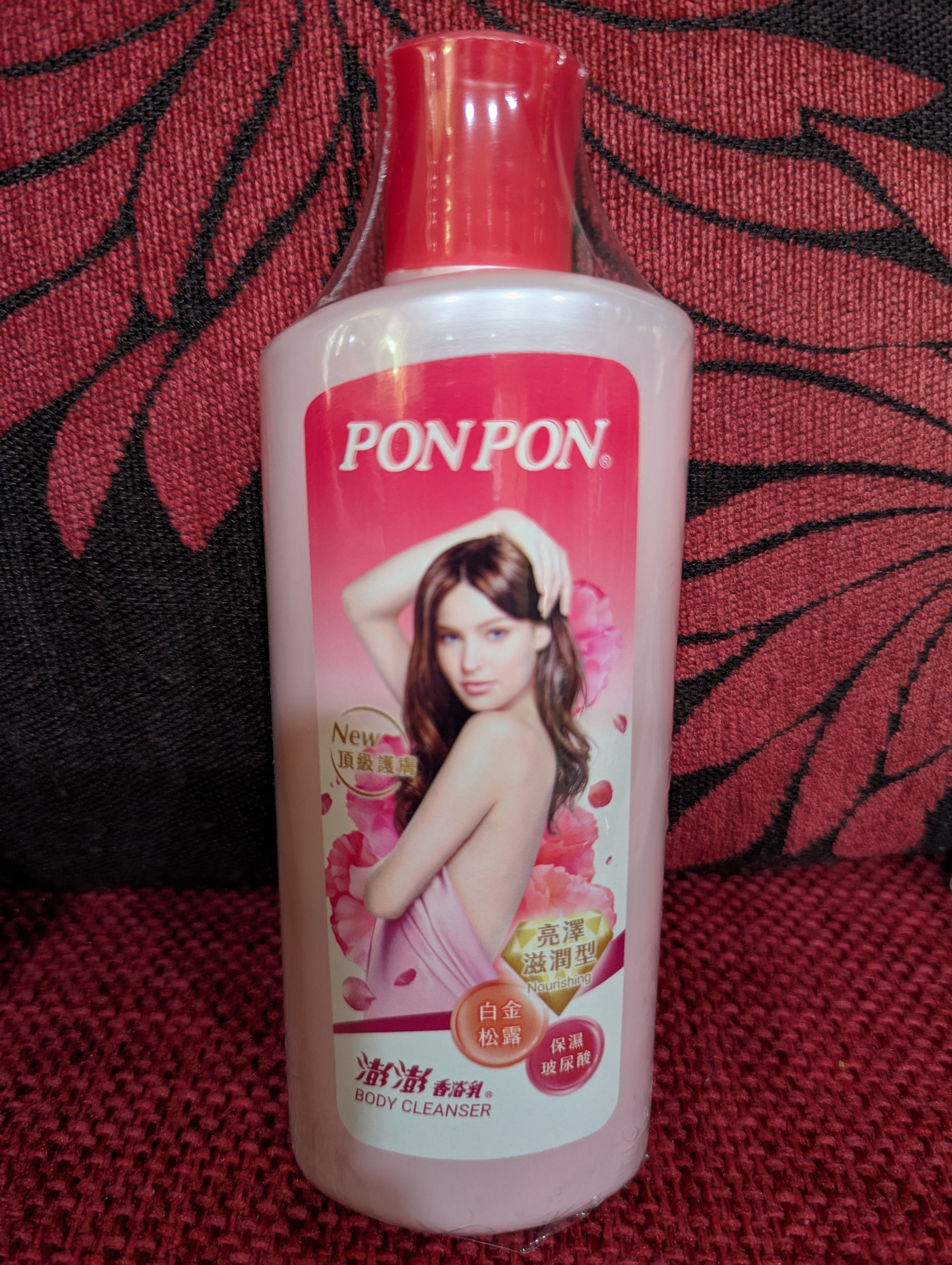 PON PON 澎澎香浴乳 亮澤滋潤型 280g