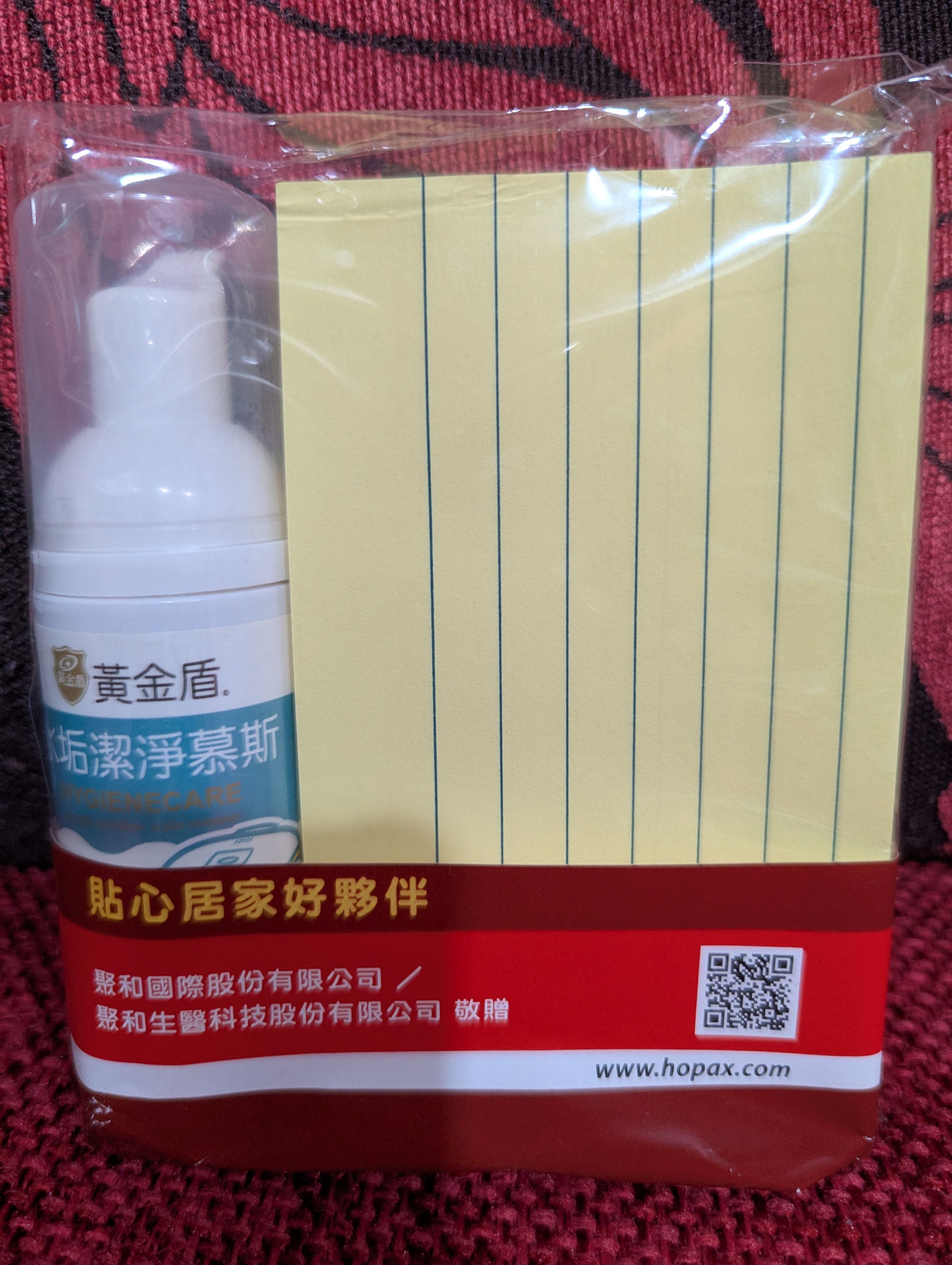 黃金盾水垢潔淨慕斯 50ml + N次貼