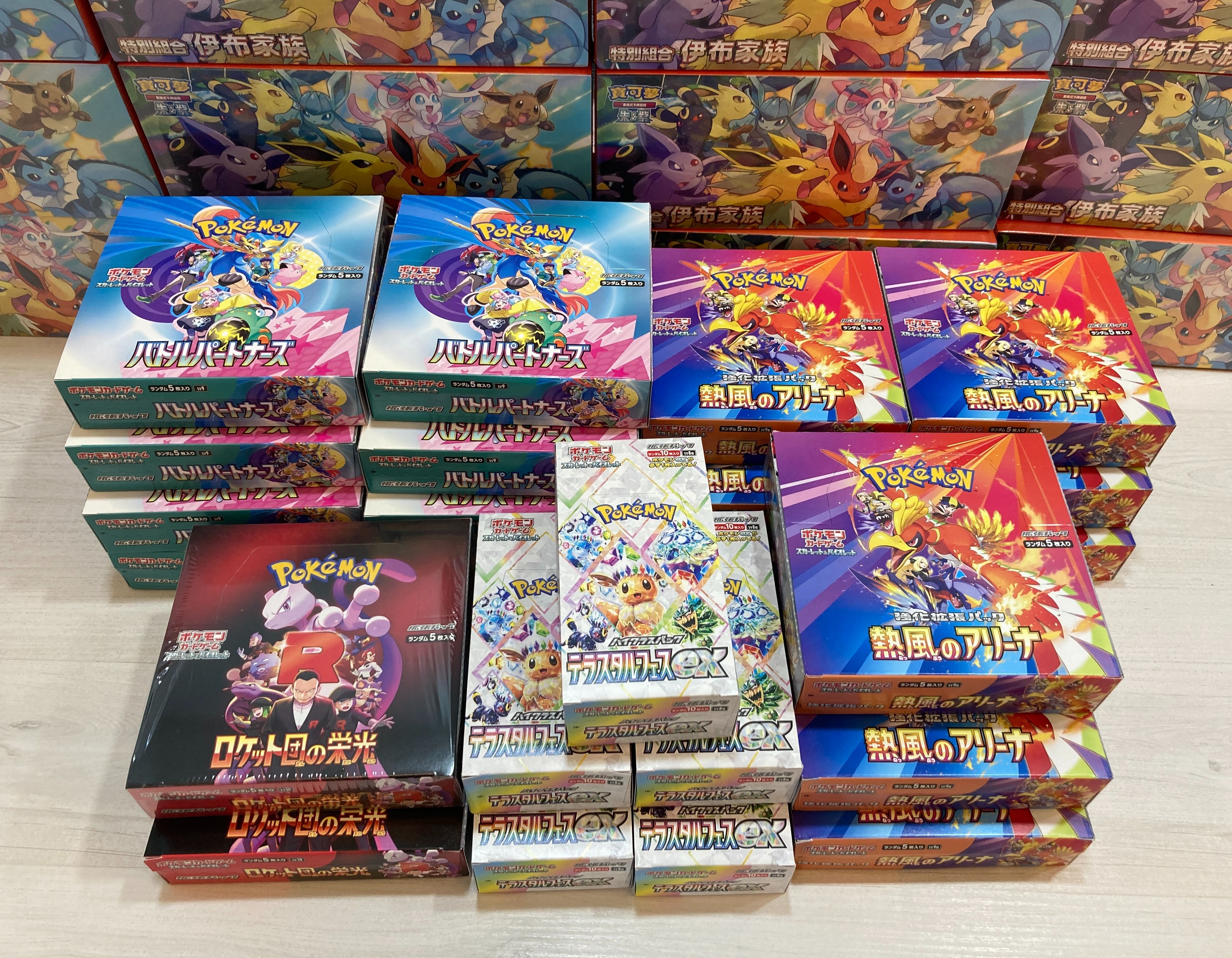 日版 寶可夢卡牌 盒裝