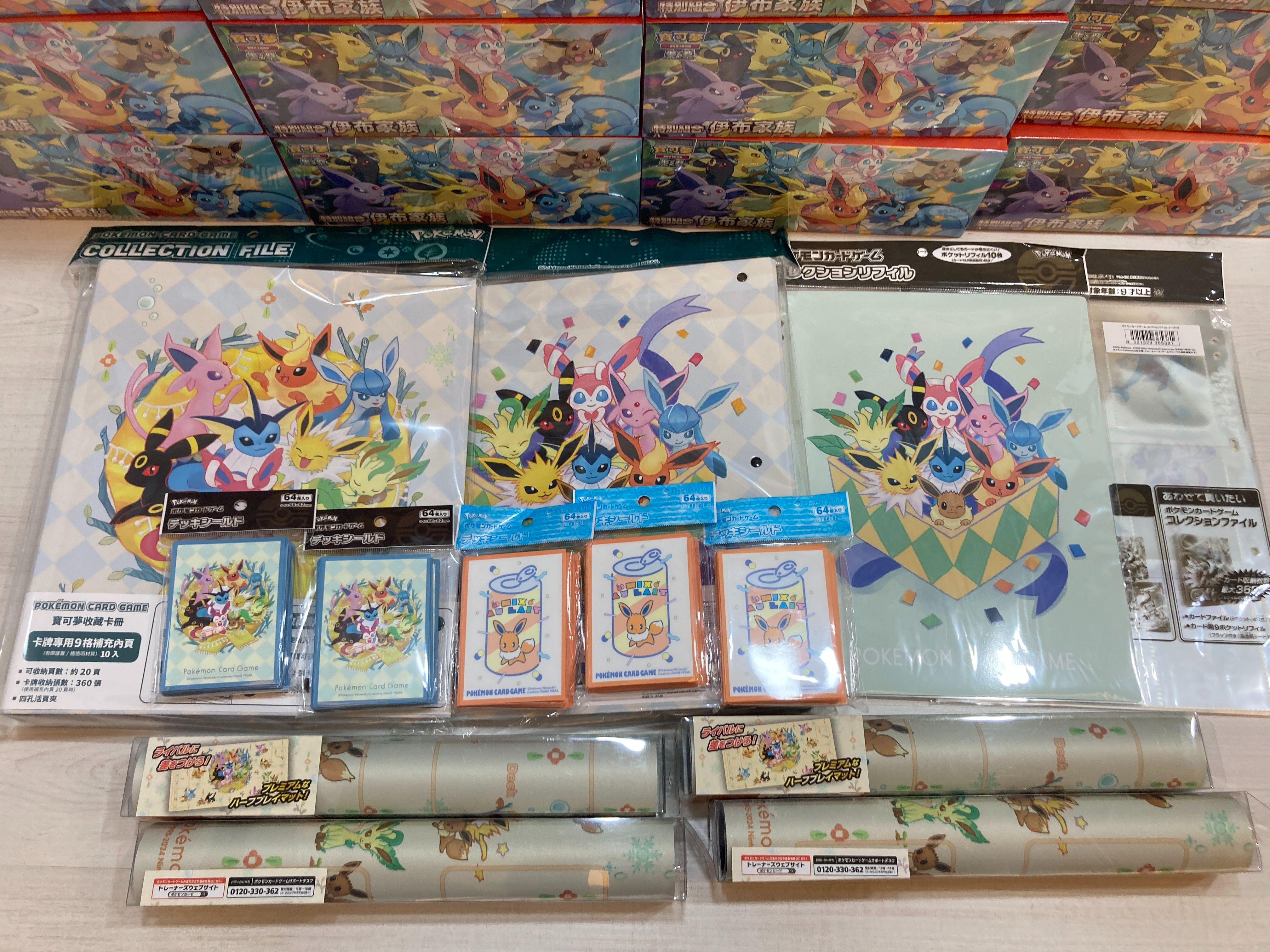 寶可夢卡牌周邊