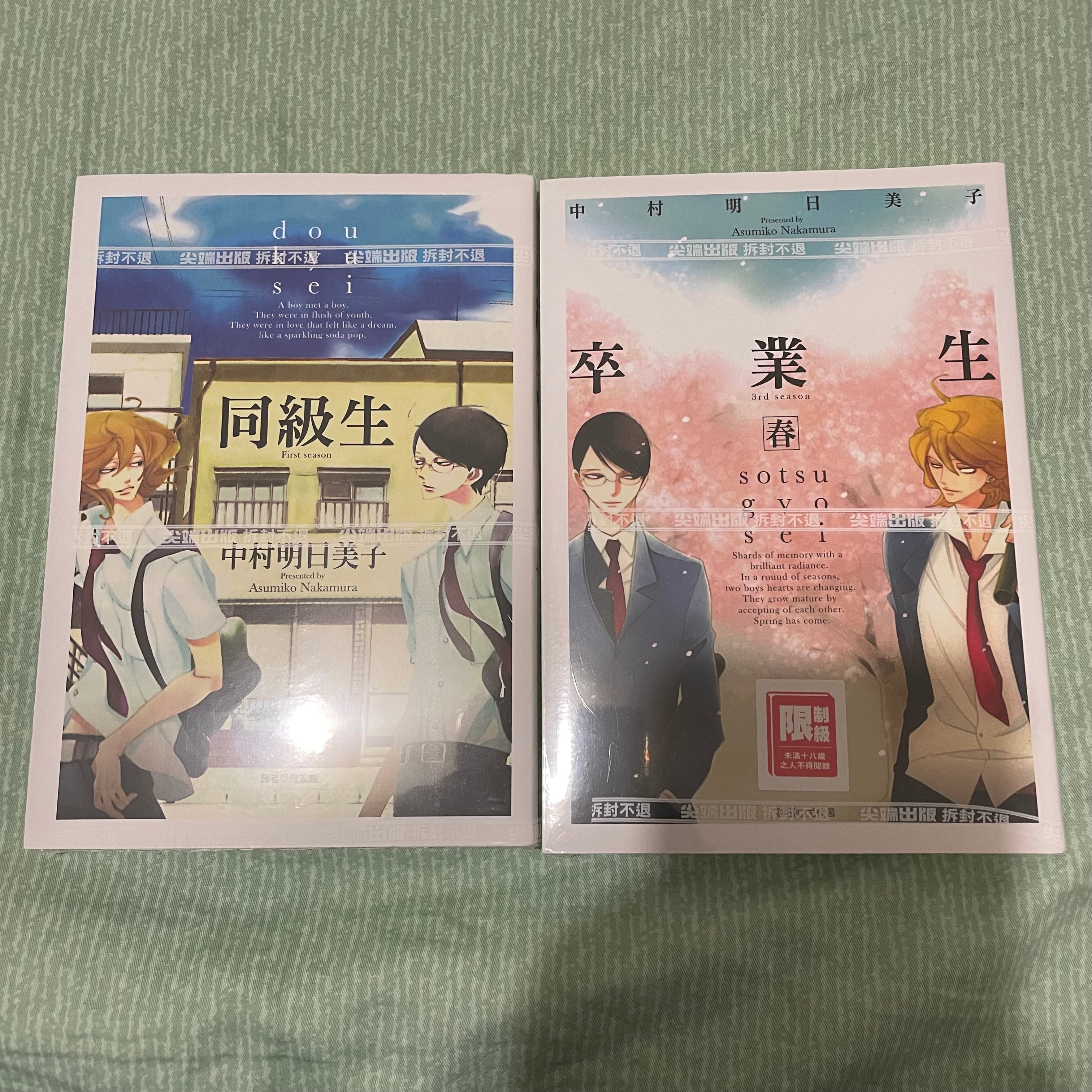 單出中文