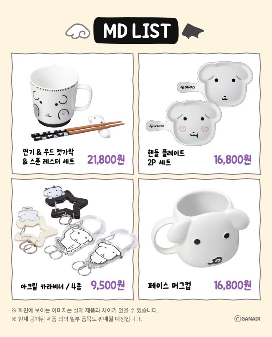 快閃店周邊（預購+現貨）