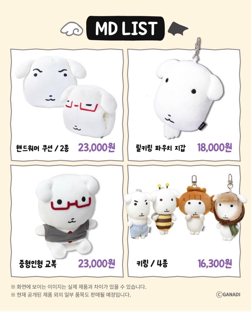 快閃店周邊（線下）