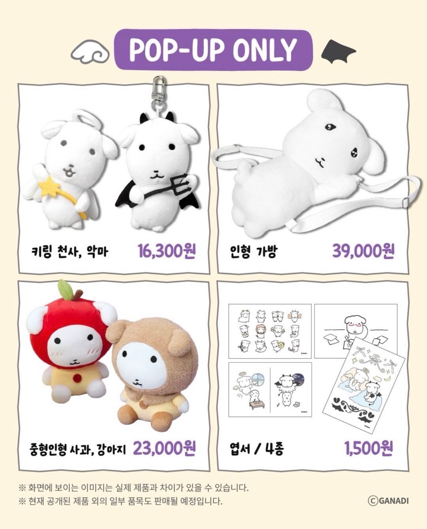 快閃店周邊（現貨+預購）