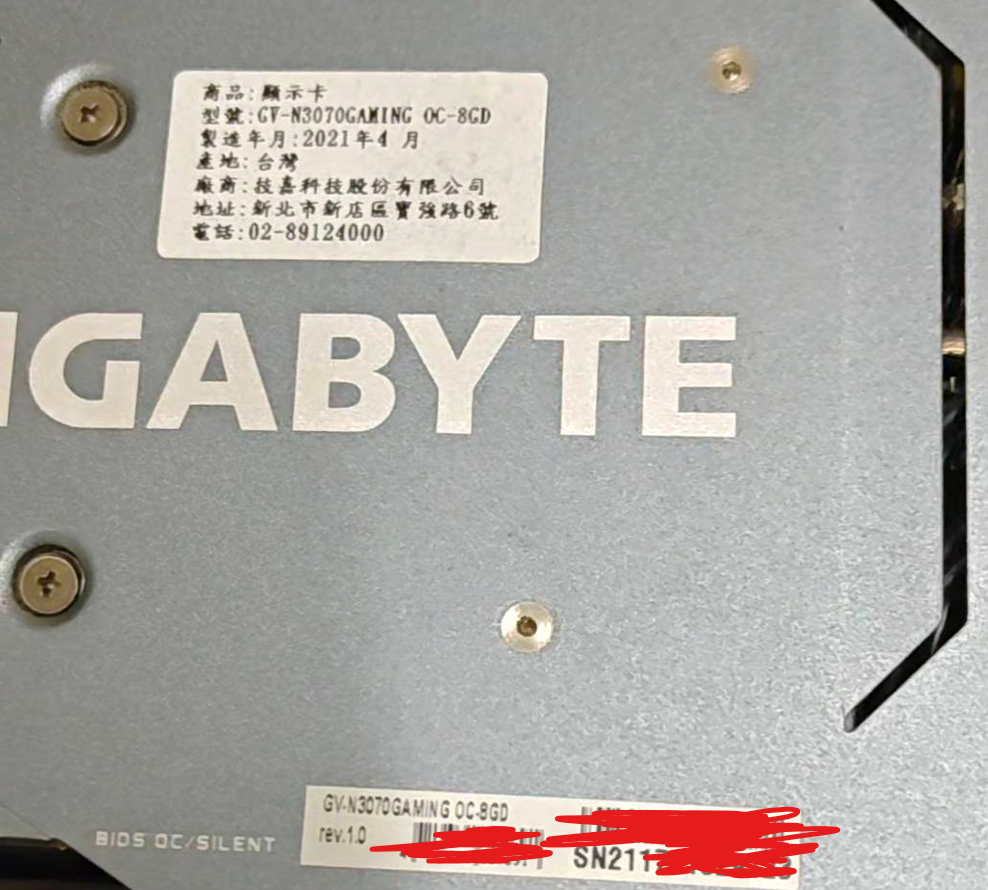 PTT賣場