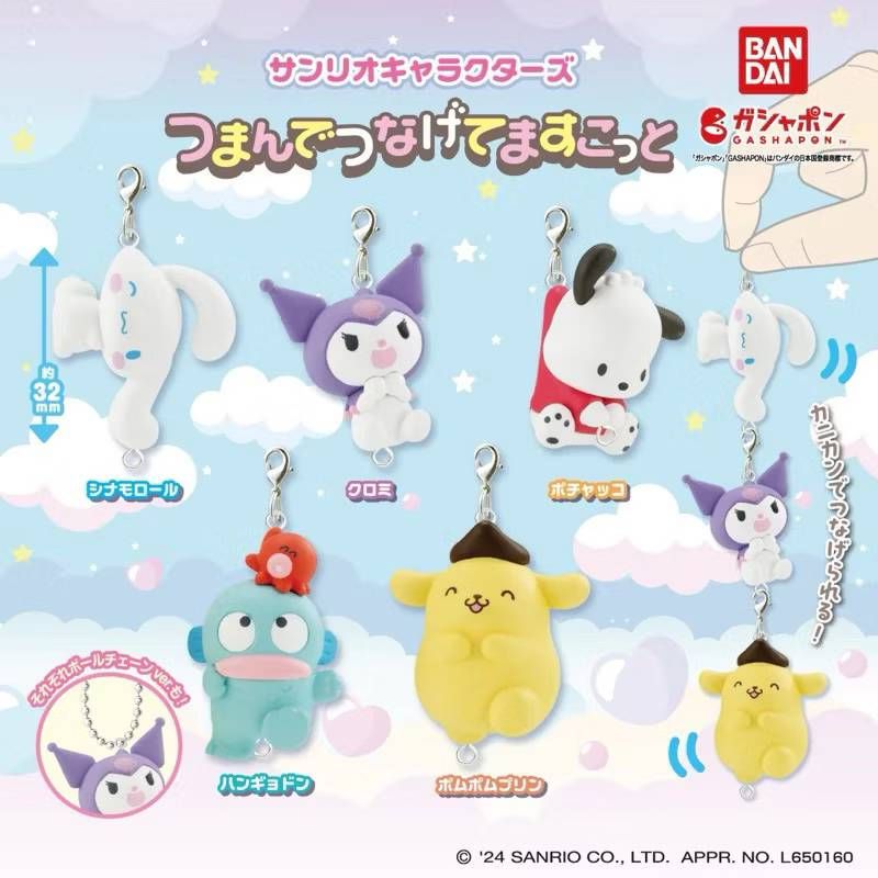 三麗鷗 吊飾扭蛋