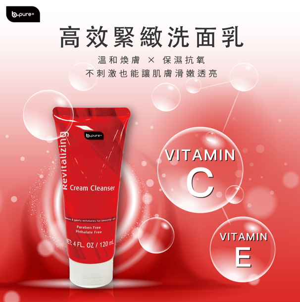 b.pure 高效緊緻洗面乳 | 北美熱銷平價品牌