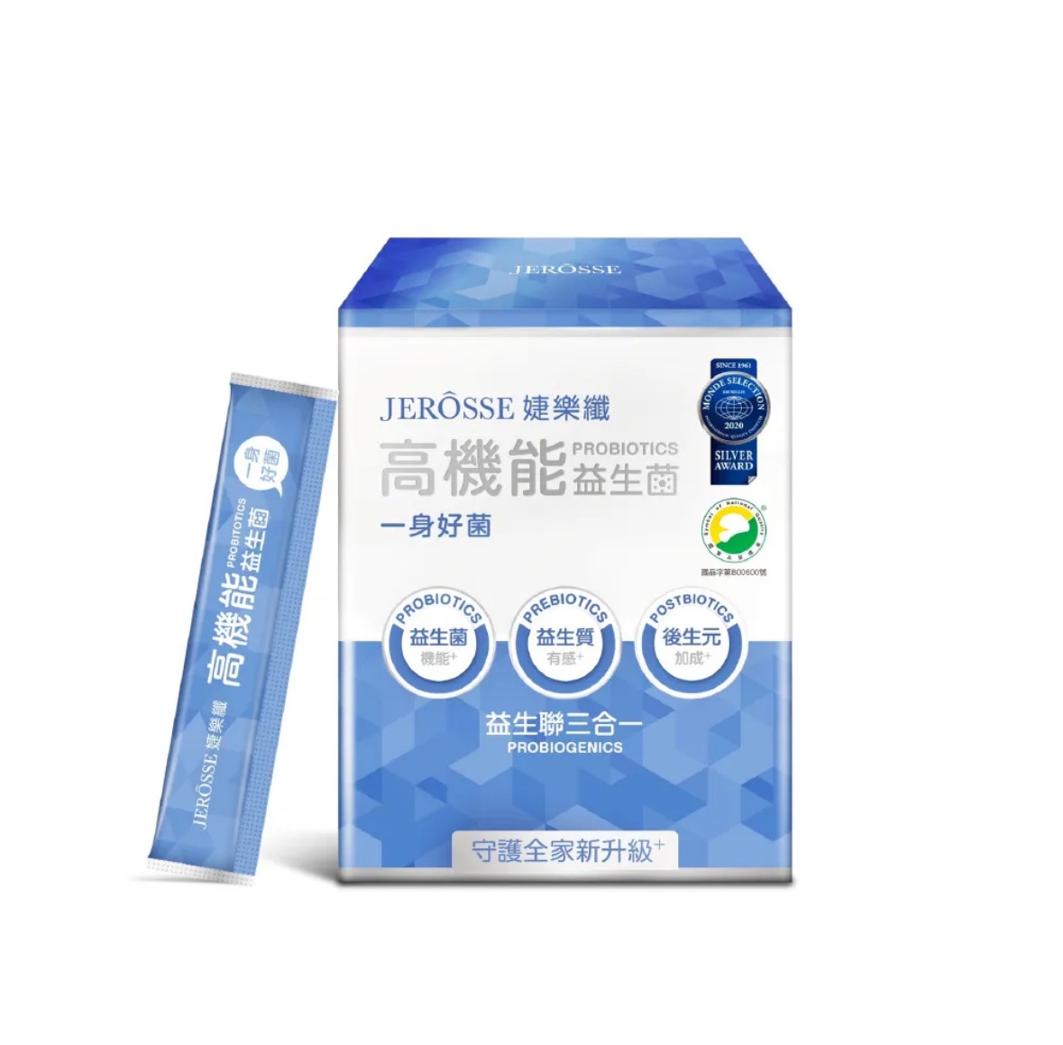 💙高機能益生菌