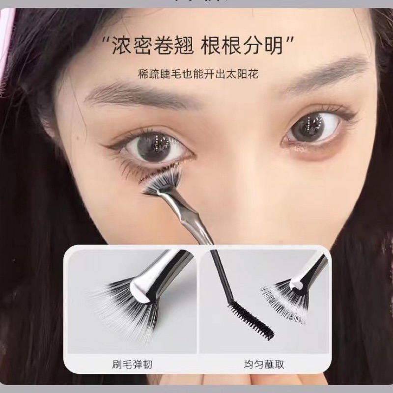 根根分明！折角睫毛刷扇形刷❌防止蒼蠅腿