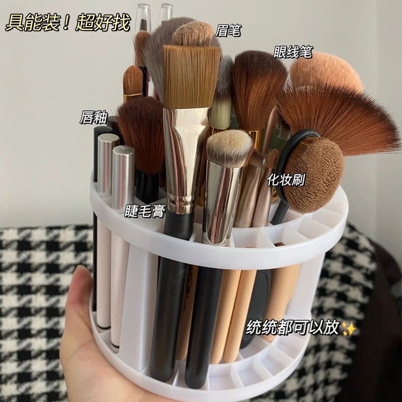 🔥化妝品化妝刷收納桶/刷具晾乾49孔🔥