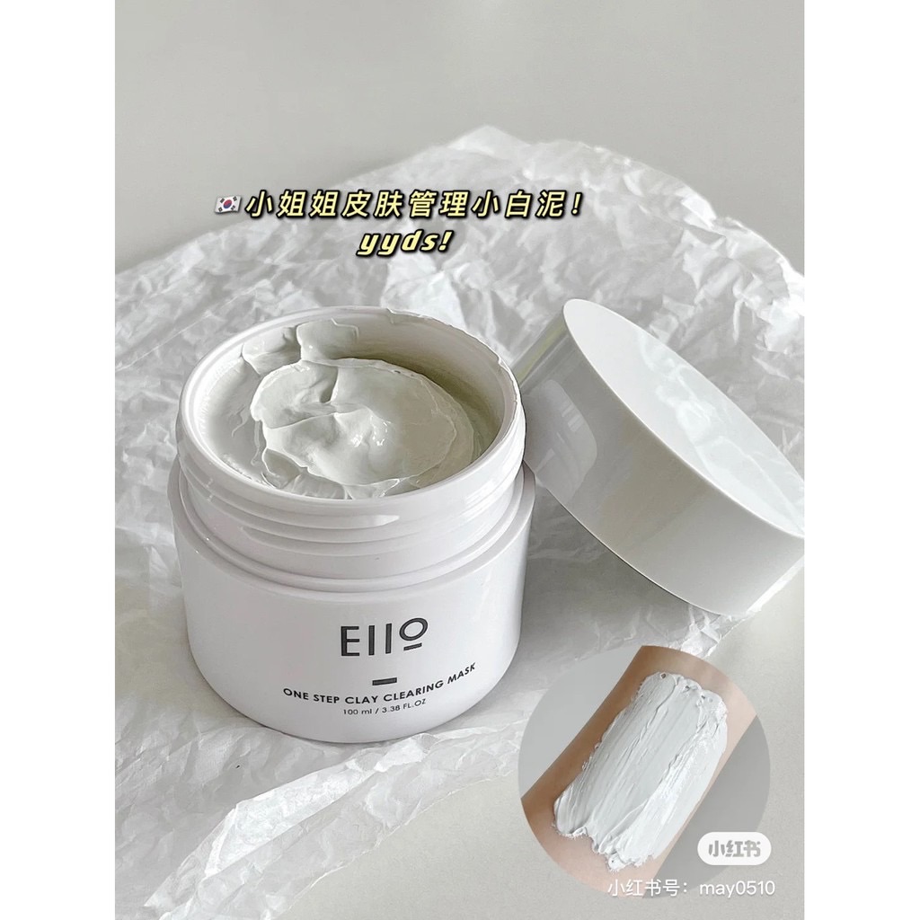 🪞韓國小姐姐皮膚管理都在用的eiio清潔泥膜🌷毛孔吸塵器！