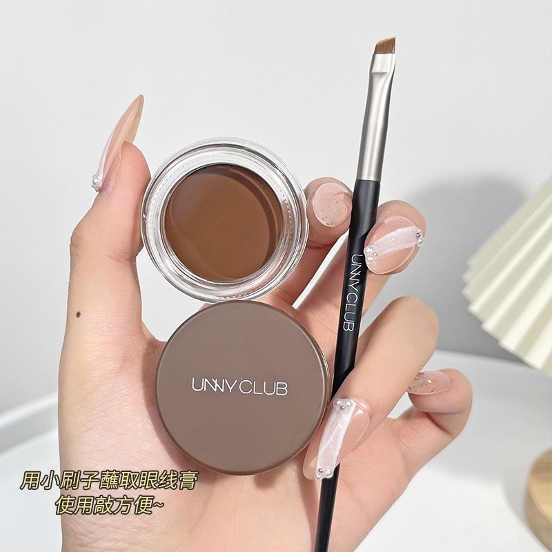 💗✨unny眼線膏 送刀鋒眼線刷🚿防水防汗！眼線筆 眼線液筆