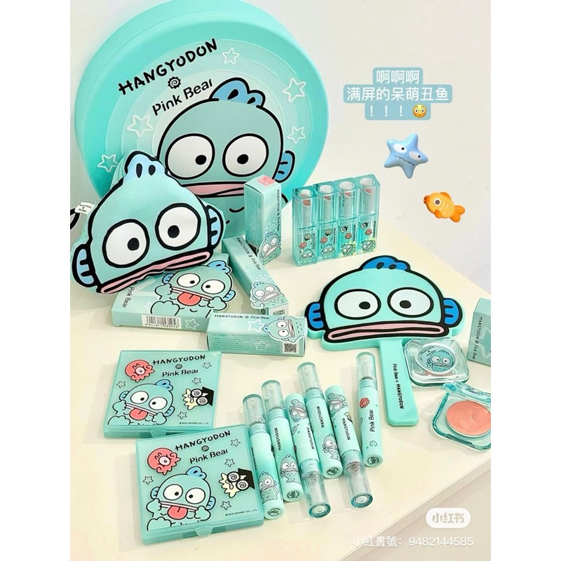 pink bear✖️醜魚聯名禮盒 人魚漢頓 醜魚全系列彩妝 不沾杯唇蜜 唇泥 眼影盤 遮瑕盤🫧