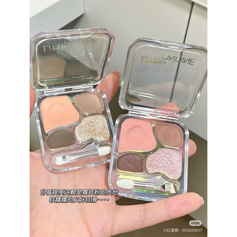 韓女兔系臥蠶🍧✨小奧汀愛豆四色臥蠶盤 超實用！有手就會👌🏻