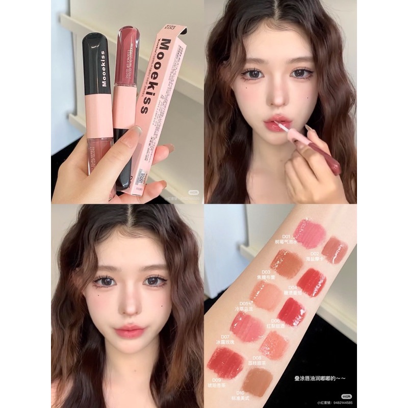 🐈‍⬛🎀Mooekiss木柯詩雙頭唇釉！兩種妝效隨意切換💭不沾杯！