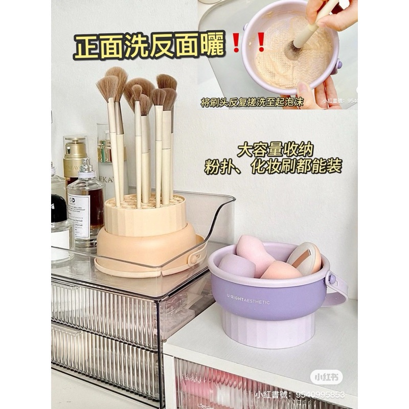 超🐮寶藏 洗刷具神器❗️洗刷晾曬收納三合一 乾濕兩用
